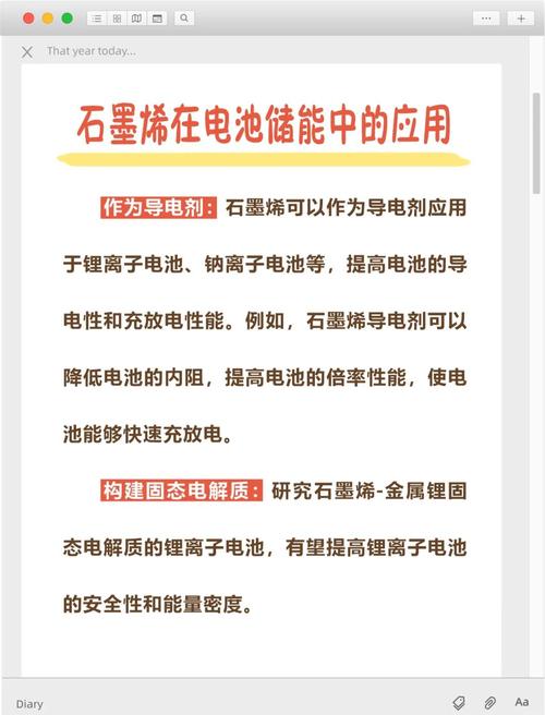蔚来电池寿命到了也免费换吗知乎