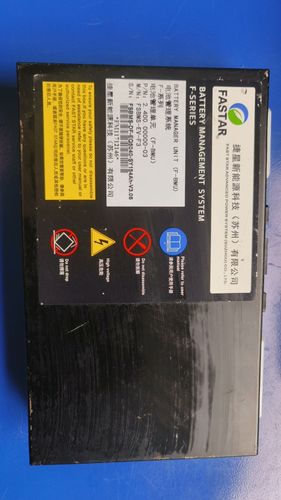 新能源汽车用的什么电池