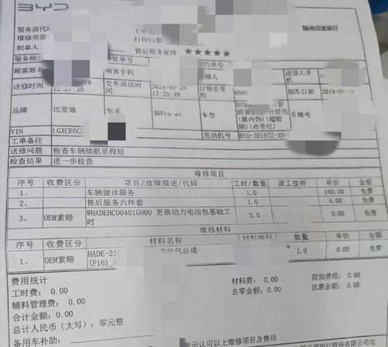 比亚迪dmi电池寿命是多少?