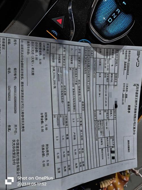 比亚迪电动汽车电池一般能用几年