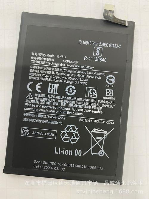 前十公认最耐用的手机电池