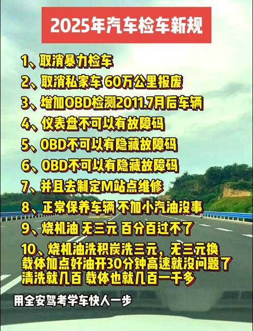 新能源车电池新规最新消息，新能源车辆电池