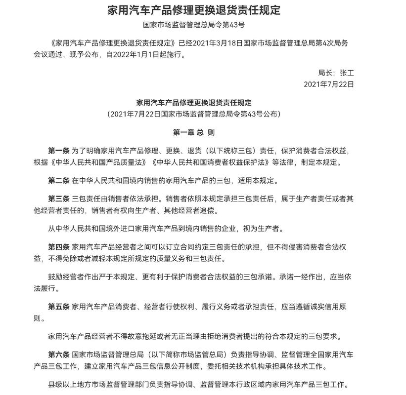 新能源汽车是什么电池