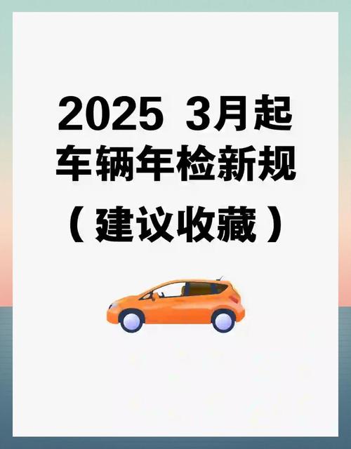 新能源汽车三包法国家标准