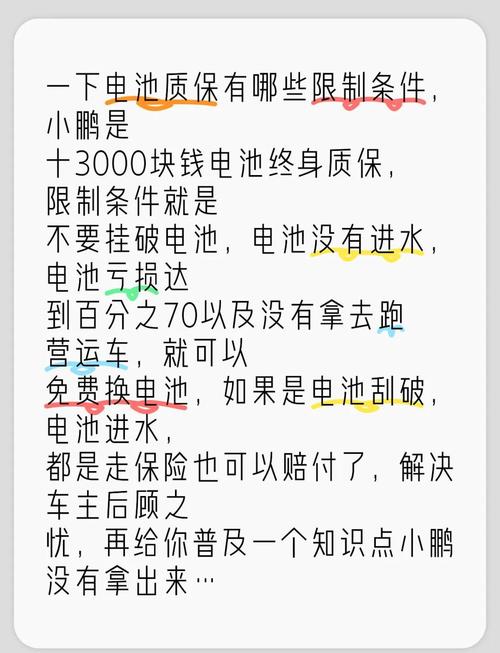 新能源汽车补贴政策有什么变化