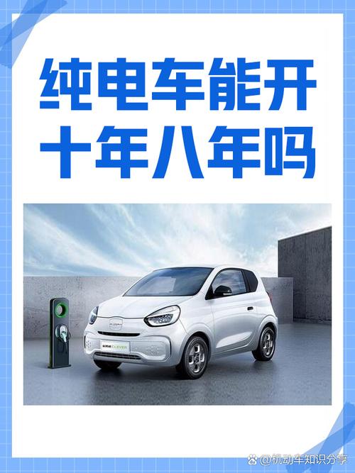 特斯拉开八年就废了吗?