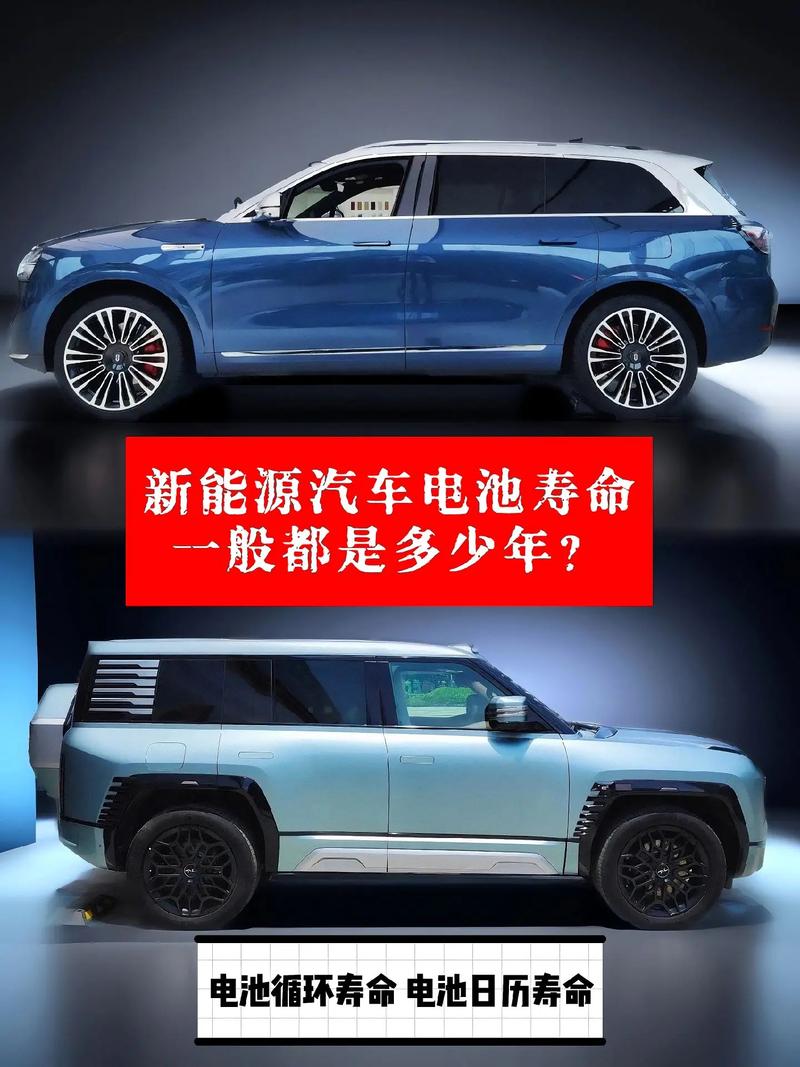 新能源汽车电池能用多久?，新能源汽车电池用到多少充电比较好