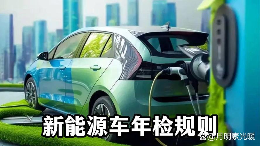 国家新能源车报废政策