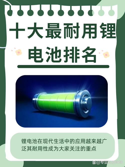 新能源电池哪种安全？新能源电池什么好？