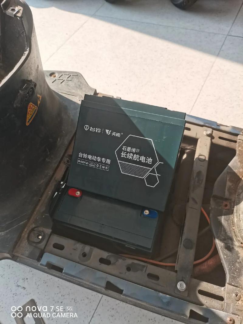 新能源汽车40度电池包尺寸