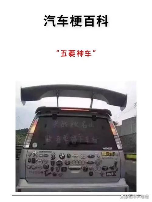 五菱神车是如何炼成的?