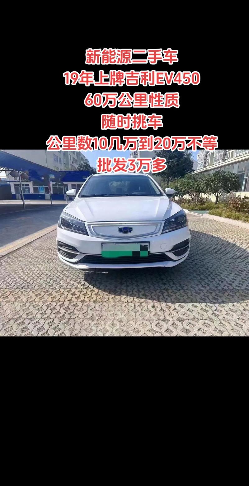 新能源车电池寿命一般多长时间多少公里？新能源车的电池能用多久？