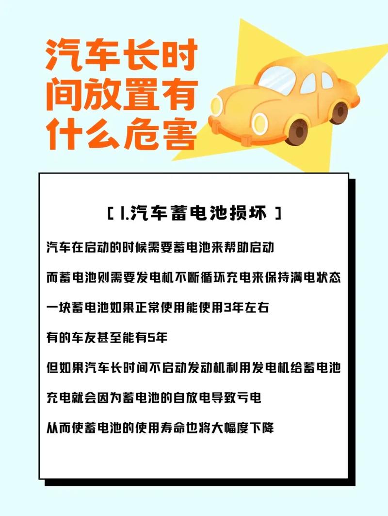 新能源汽车的电池污染对人的影响？新能源汽车电池对环境的污染？