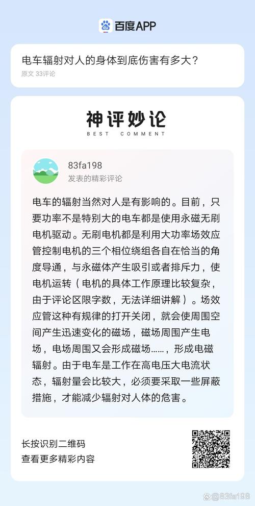 新能源电池厂上班对身体有影响吗