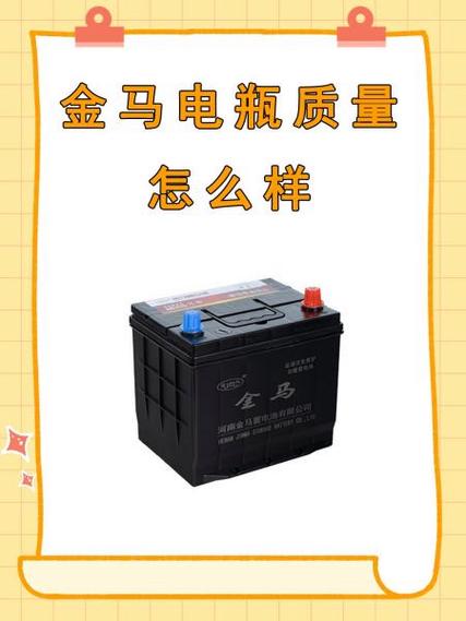 新能源车安全性排名?