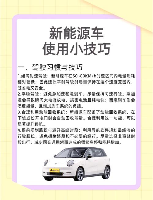 2023款元宝汽车交车了,2.97万起步,真香!