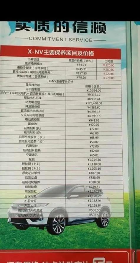 比亚迪几年换一次电池