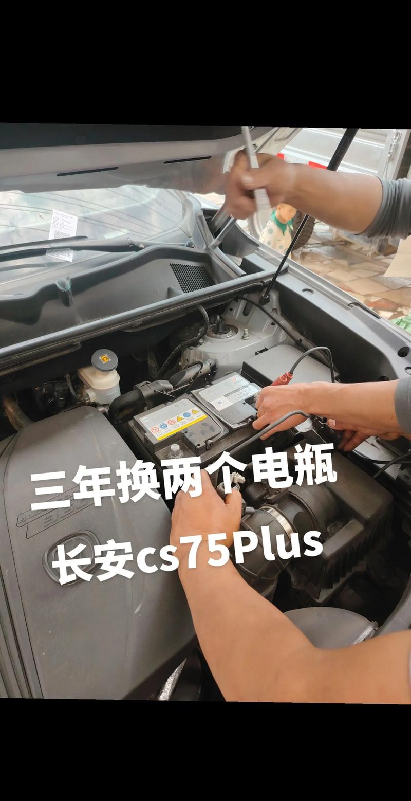 北汽新能源ec3更换一组电池要多少钱?