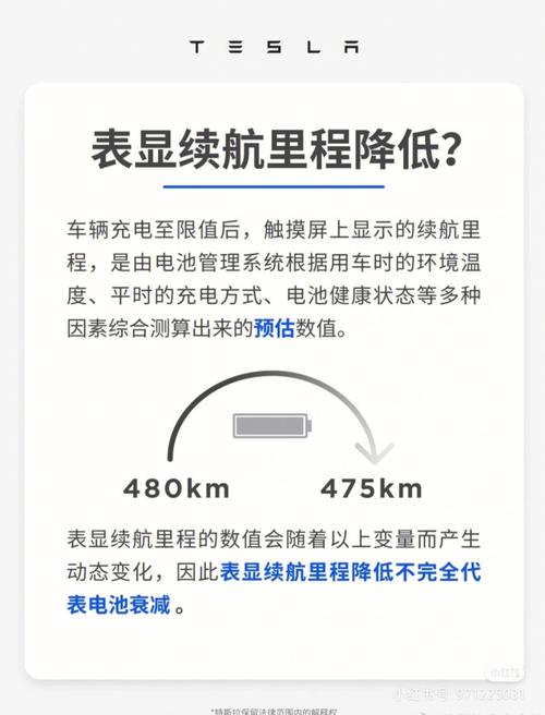 电池损耗国家标准