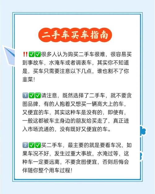为什么现在很多人即使不用车也要买辆车停在家门口?
