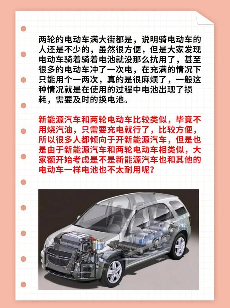 什么才是新能源汽车动力的核心技术