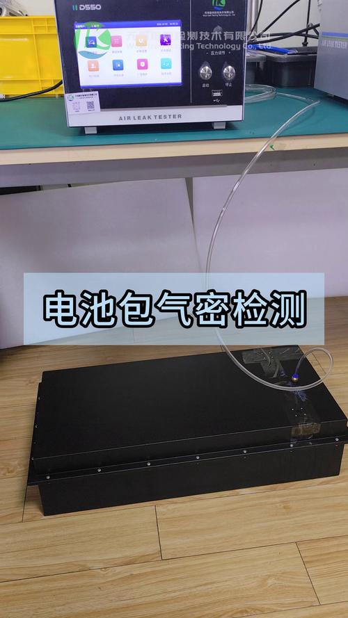 新能源车辆电池气密性检测是充气压力需到？电池气密性测试？