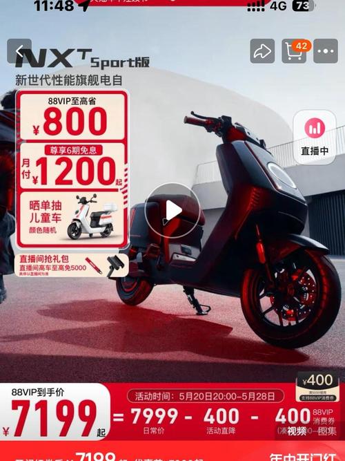 新能源电动车新国标，2026年动力电池新国标