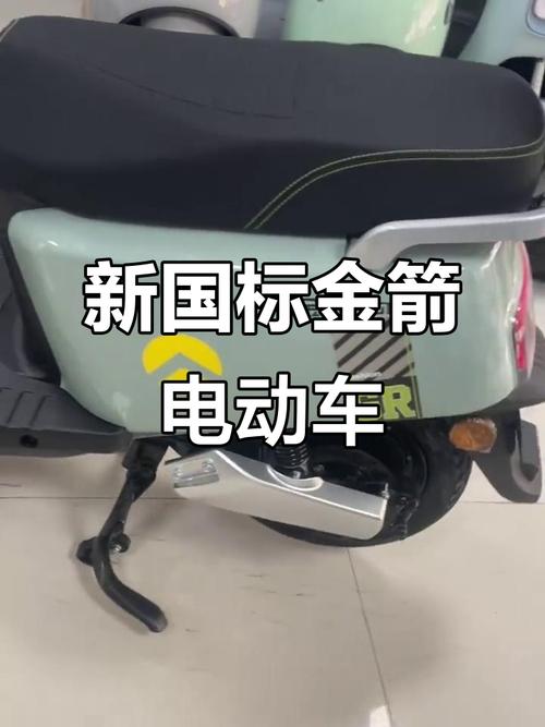 新国标电动车电池最大多少安