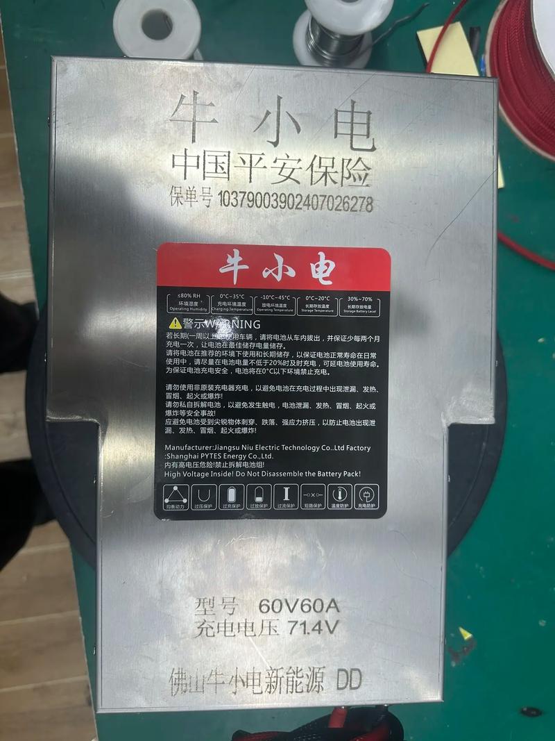 新国标电动车是什么电池