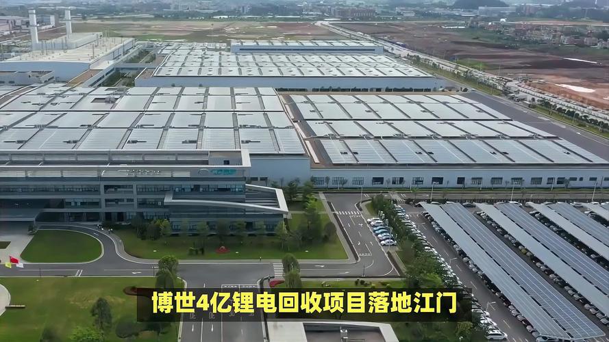 《新能源汽车动力蓄电池回收利用管理暂行办法》解读