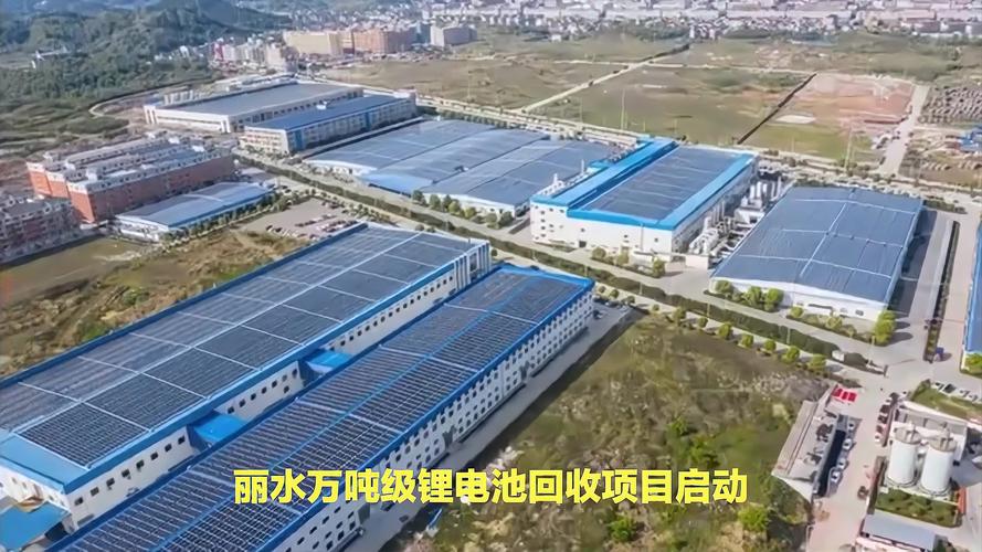 动力电池回收梯次利用政策梳理