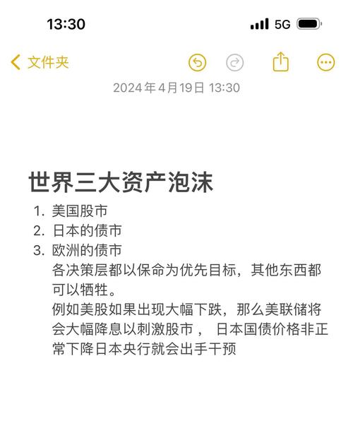 新能源汽车电池三剑客，新能源汽车电池最新技术？