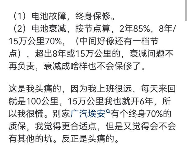 新能源换电池大概多少钱