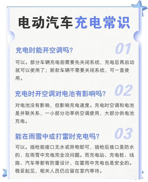 新能源车电池标准模式和动态模式开哪个省电，电动汽车动态