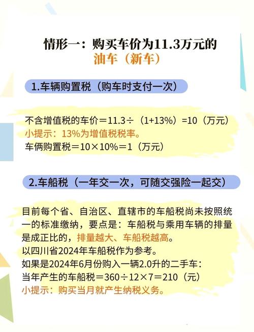 新能源新国标什么时候执行