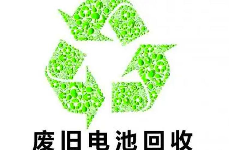 几年后,新能源电车大量报废的时候,电池怎么处理?