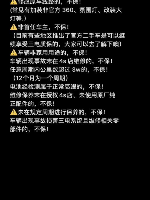 新能源汽车更换电池需要备案吗