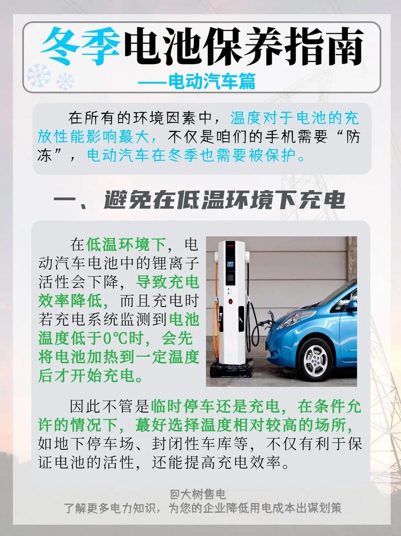锂电池对环境的污染影响大吗?