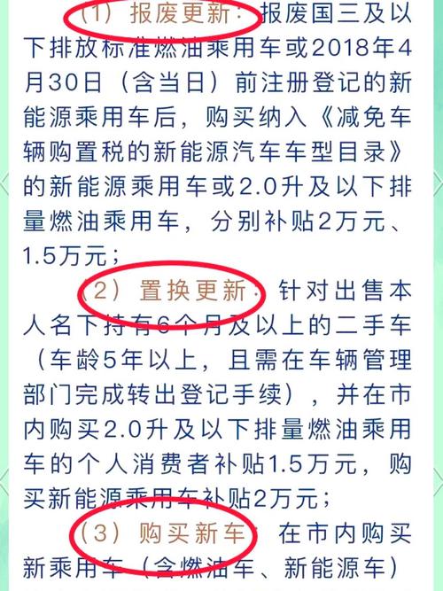 明年买车有购置税吗
