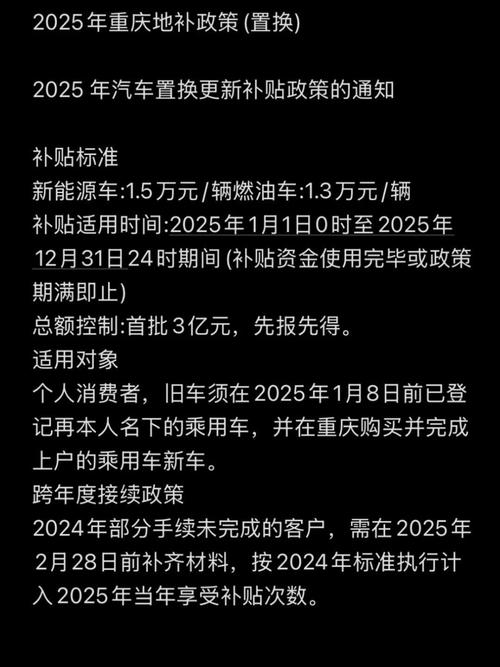 摩托车有补贴吗2025年