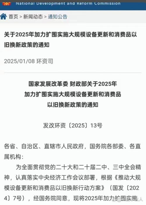 重庆2025汽车置换补贴