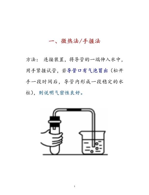 新能源汽车充电配件气密性防水检测解决方案是怎么做的?