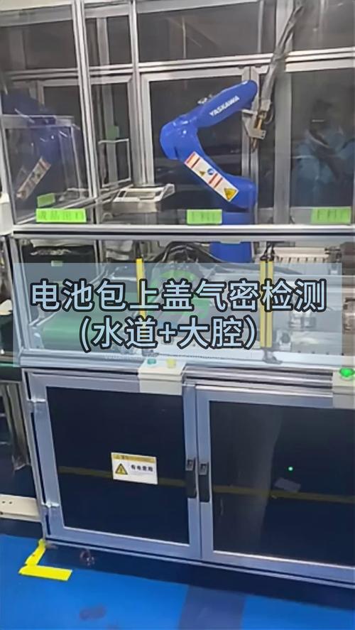 通过什么方法检查锂离子电池的气密性?