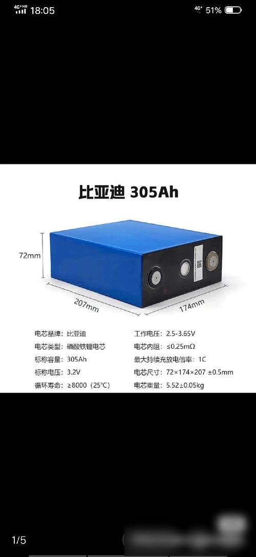 比亚迪几年换一次电池