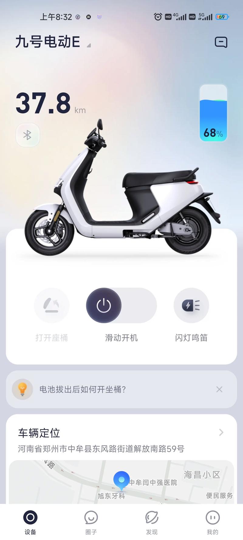 新国标电动车能跑多少公里?