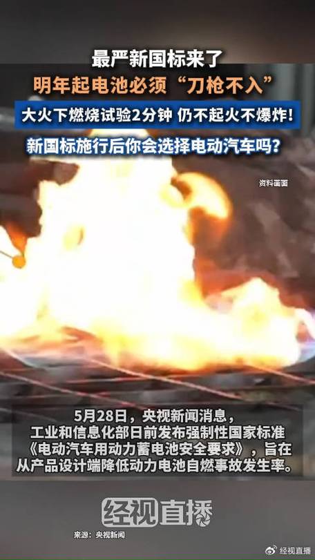 新能源车又起飞!大火的4680电池将成为谁的踏板?
