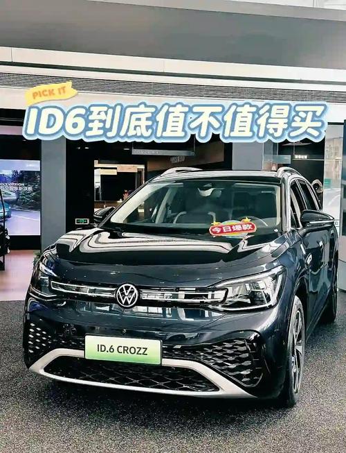 大众汽车20万左右的车型有哪些