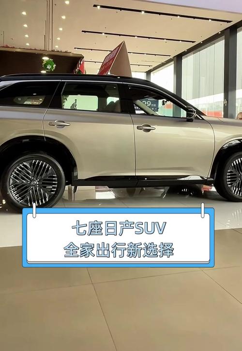 尼桑suv车型大全报价及图片(尼桑皮卡车大全费用尼桑是什么牌子的车)