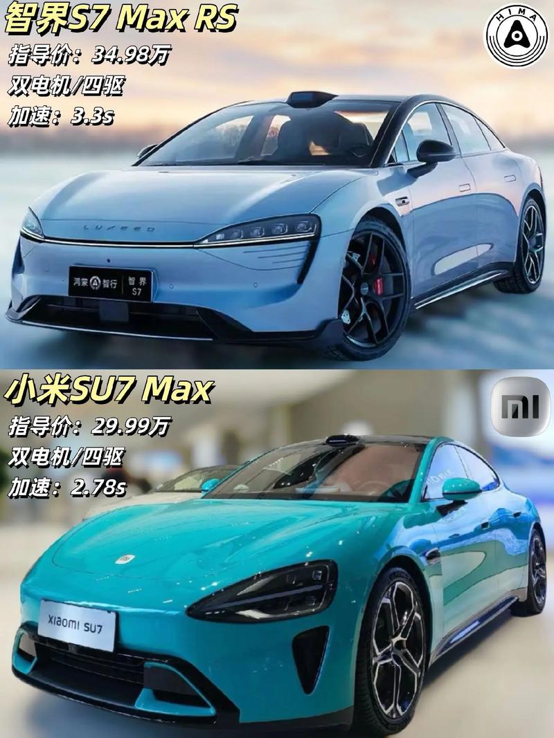 小米新能源汽车，小米新能源汽车费用及图片？