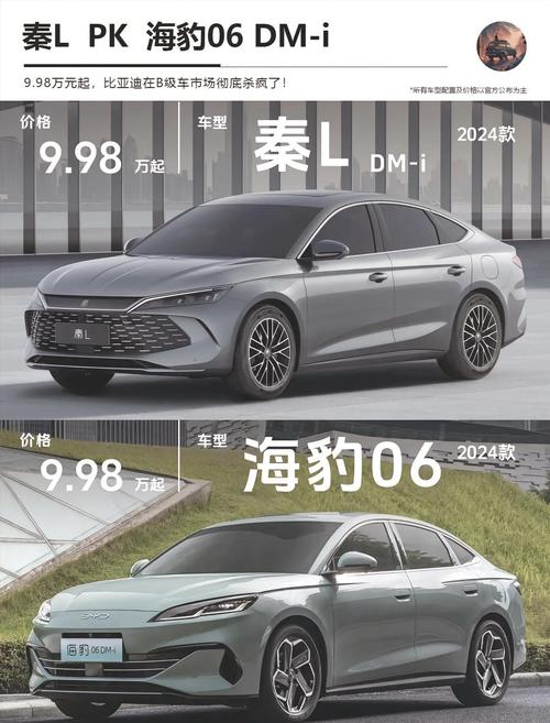 比亚迪新能源汽车唐，比亚迪新能源汽车唐怎么样
